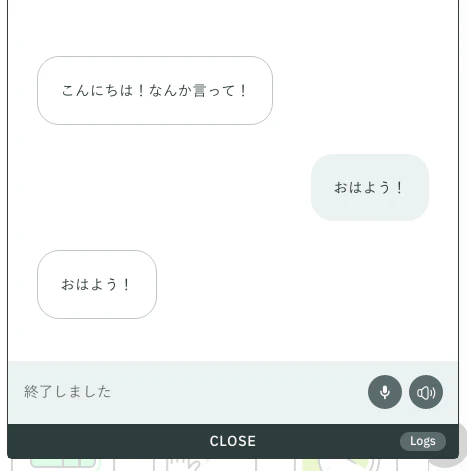スクリーンショット 2020-03-23 10.13.03.png