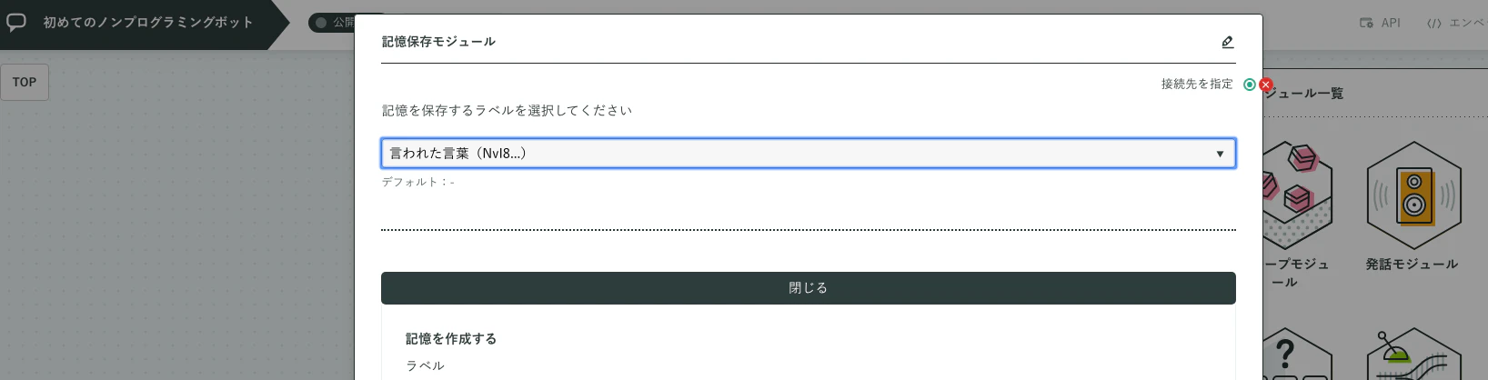 スクリーンショット 2020-03-23 09.52.29.png