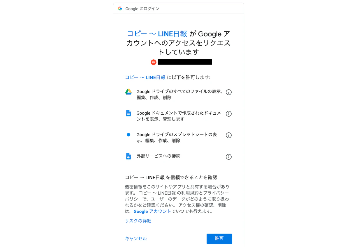 スクリーンショット 2020-03-30 17.49.53.png