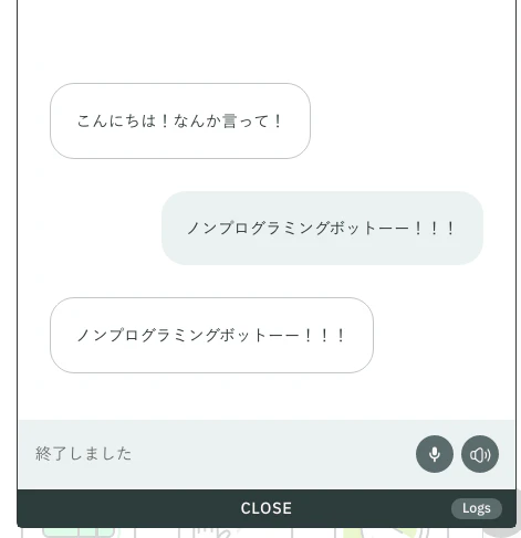 スクリーンショット 2020-03-23 10.14.20.png
