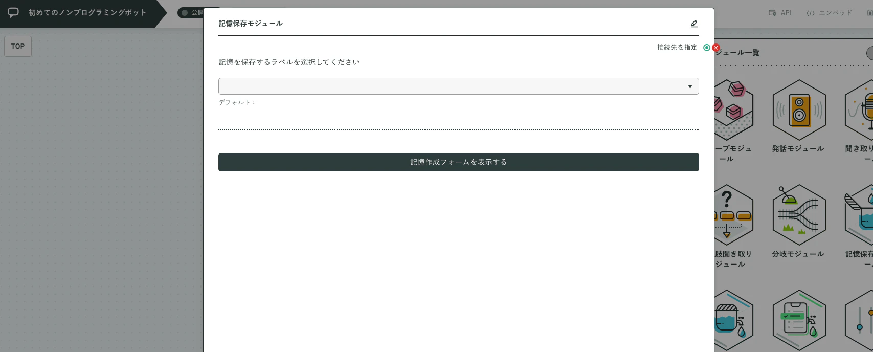スクリーンショット 2020-03-23 09.46.58.png