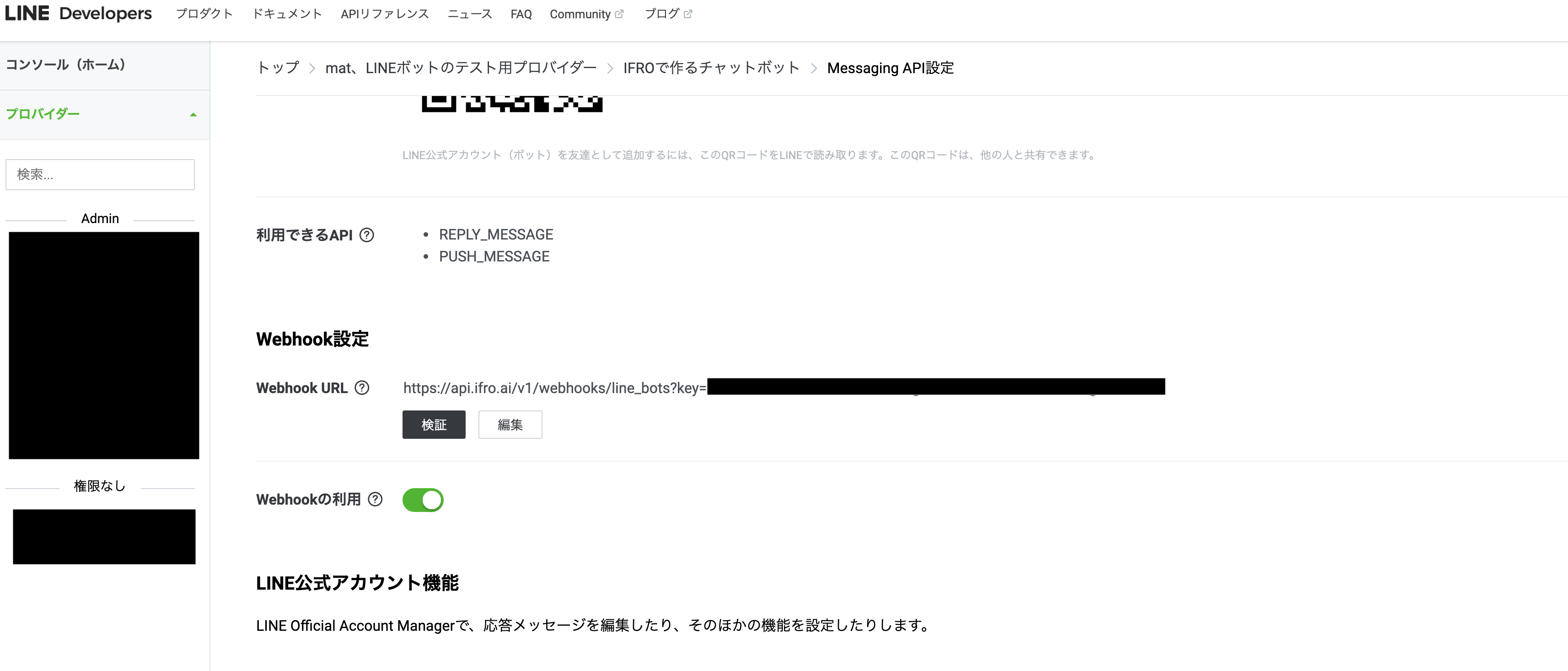 スクリーンショット 2020-03-25 05.25.33.png