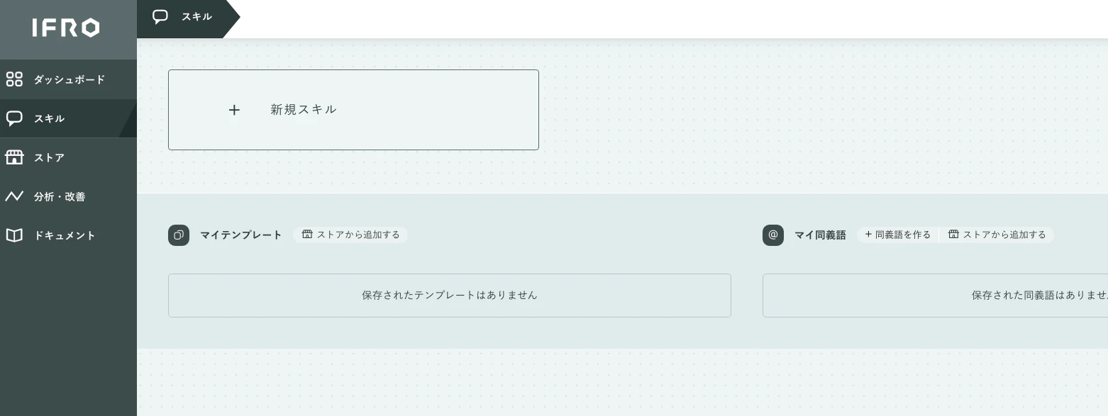 スクリーンショット 2020-03-23 09.14.45.png