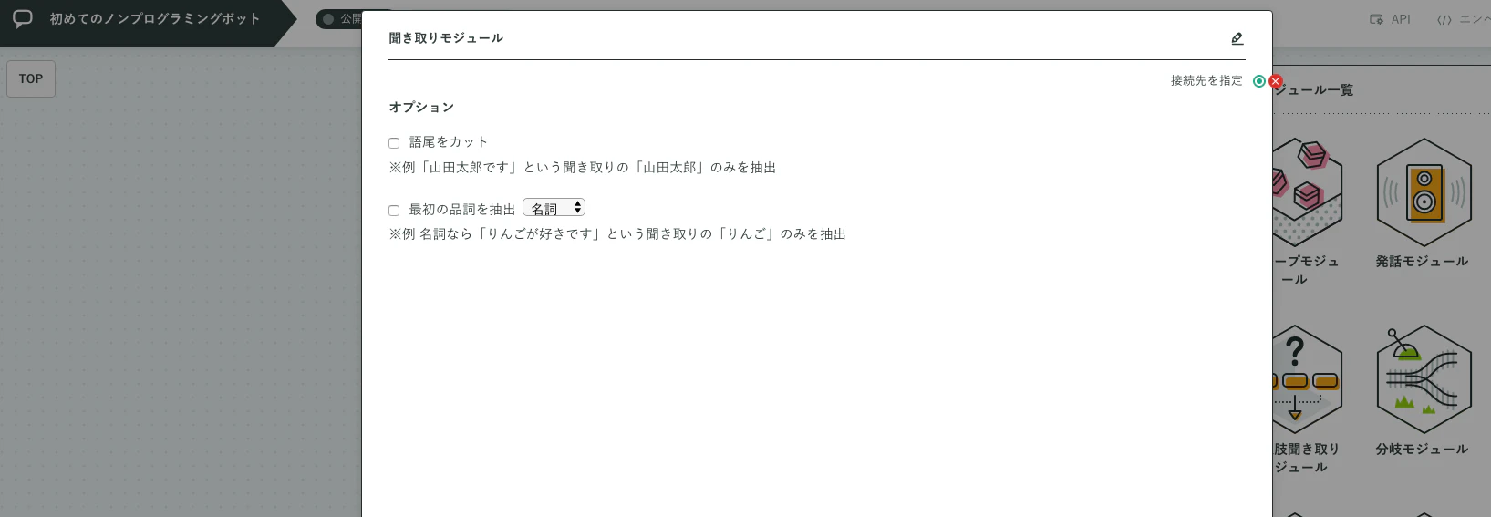 スクリーンショット 2020-03-23 09.45.22.png