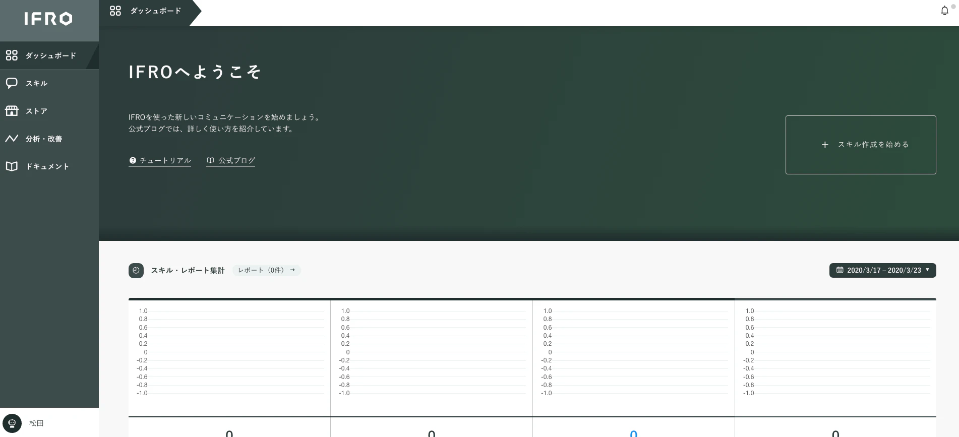 スクリーンショット 2020-03-23 06.06.41.png