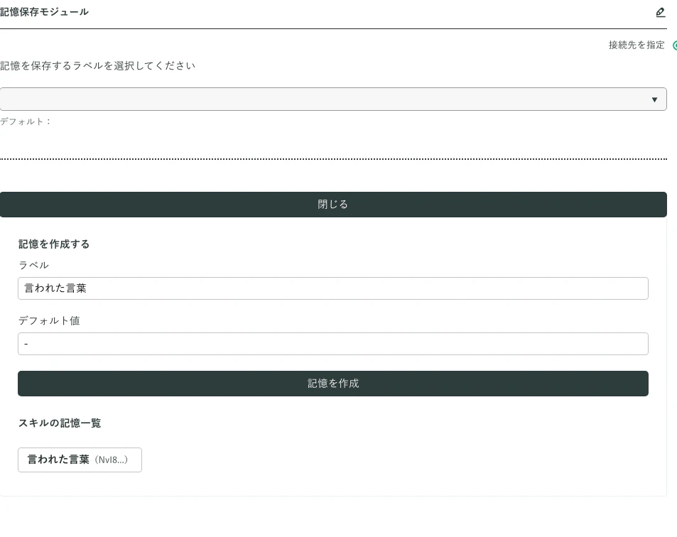 スクリーンショット 2020-03-23 09.50.55.png