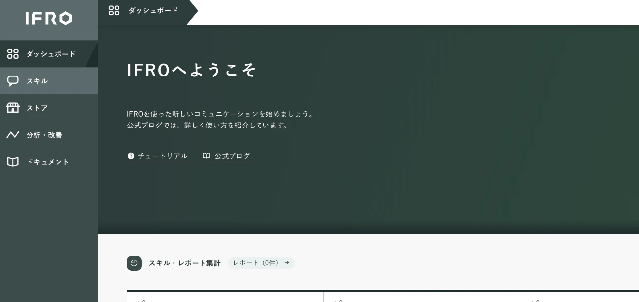 スクリーンショット 2020-03-23 09.13.47.png