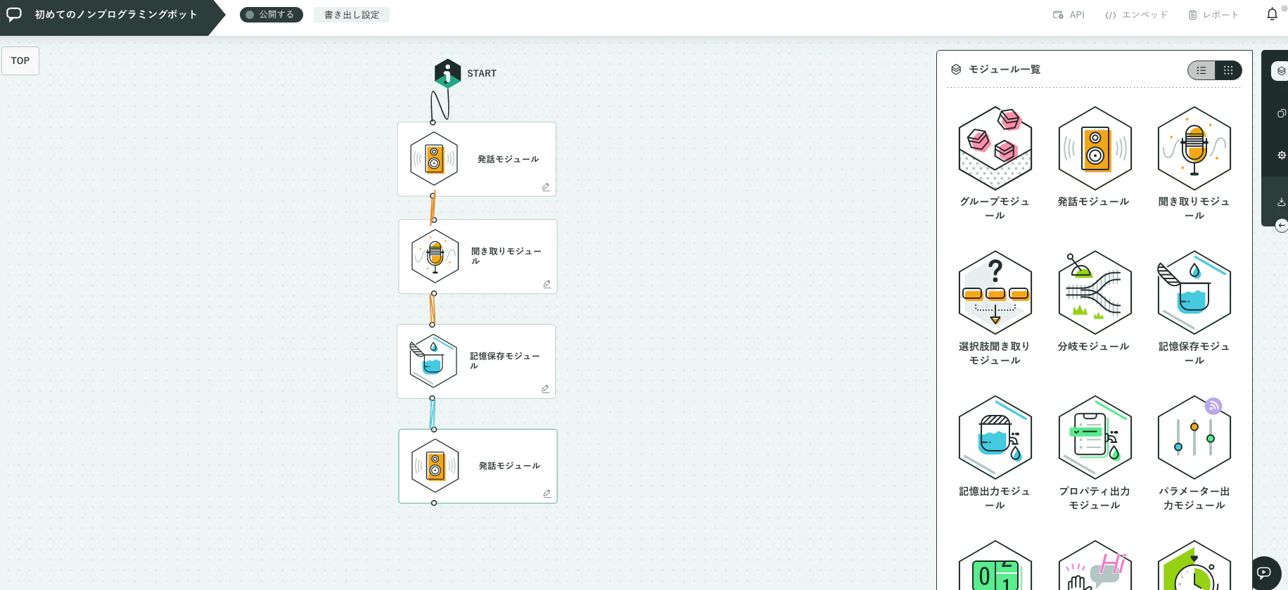 スクリーンショット 2020-03-23 10.10.28.png