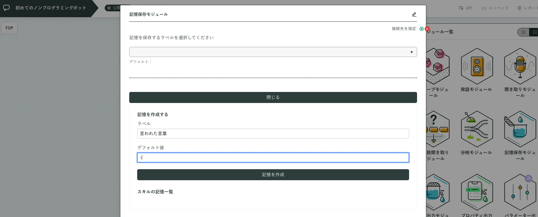 スクリーンショット 2020-03-23 09.46.29.png