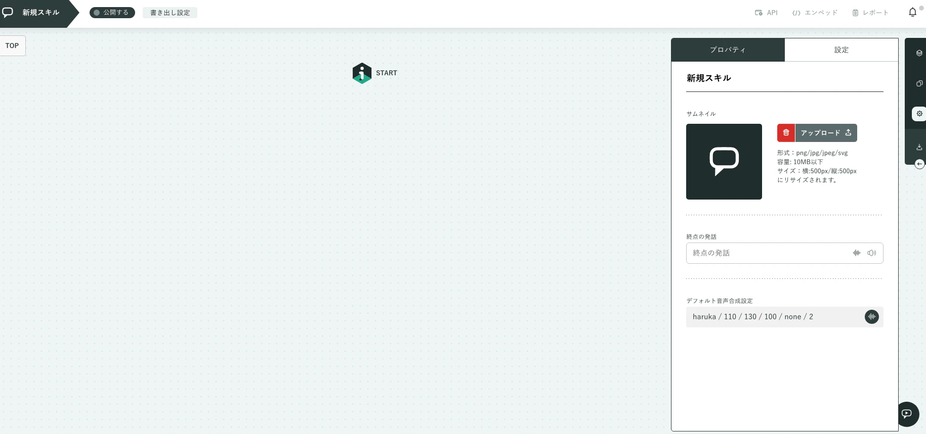 スクリーンショット 2020-03-23 09.18.42.png