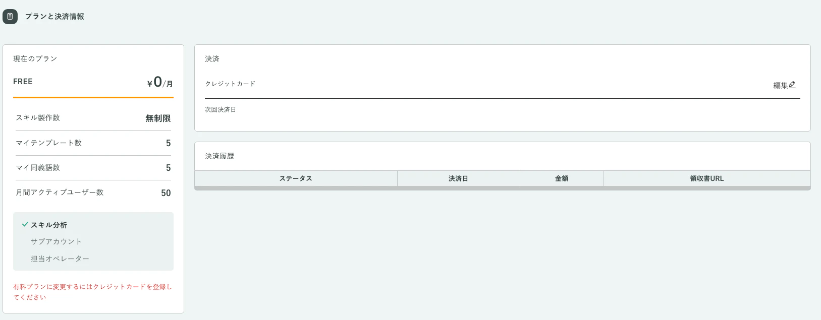 スクリーンショット 2020-03-23 06.05.06.png