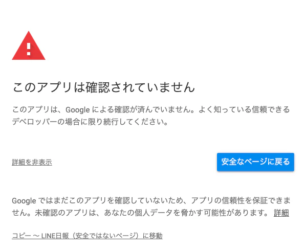 スクリーンショット 2020-03-30 17.49.40.png