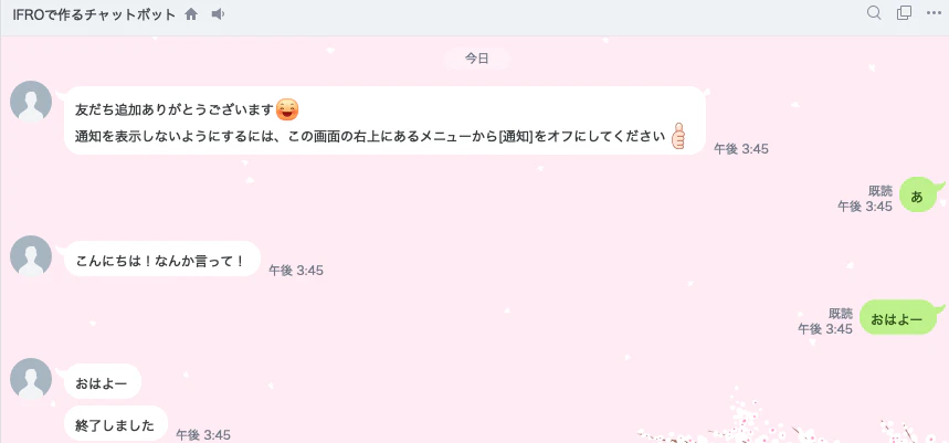 スクリーンショット 2020-03-23 15.47.19.png