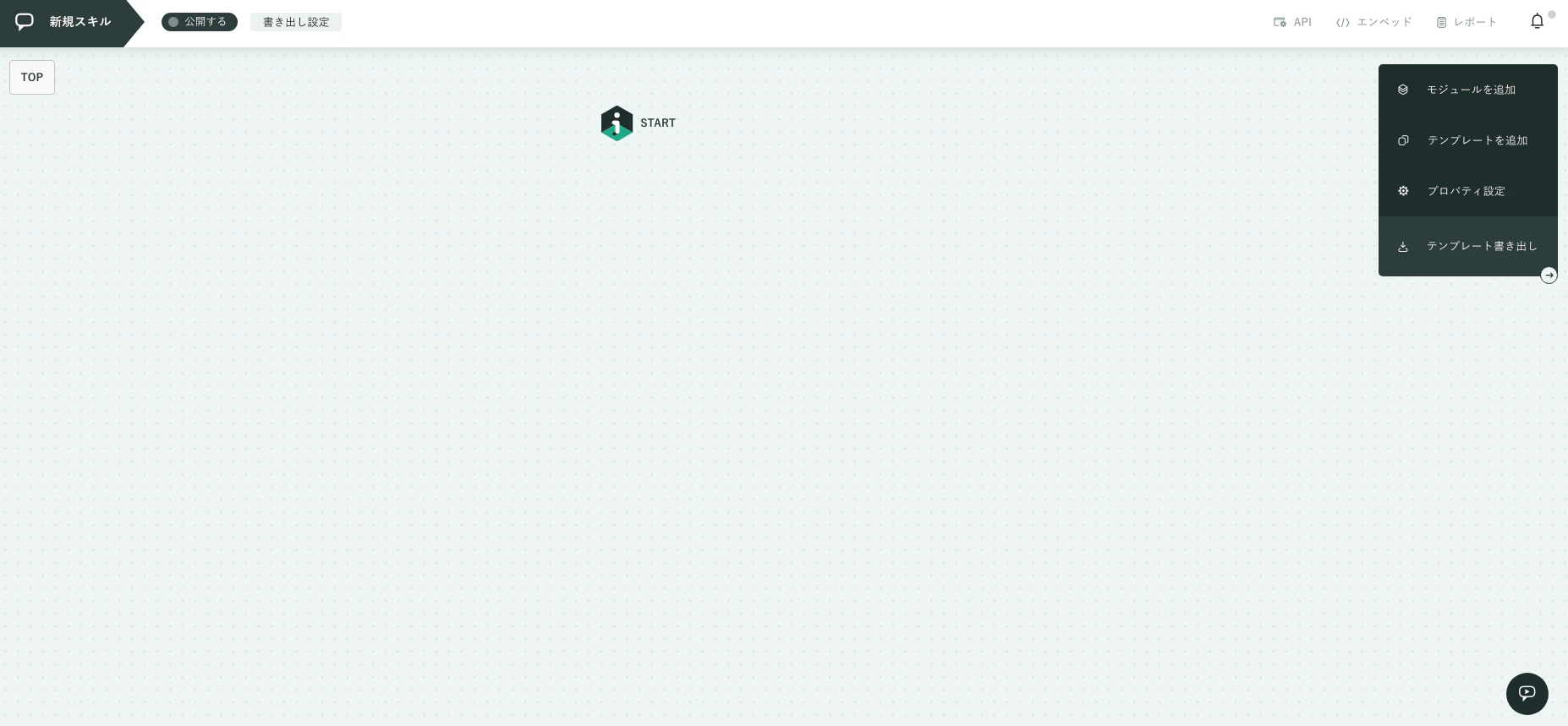 スクリーンショット 2020-03-23 09.16.15.png