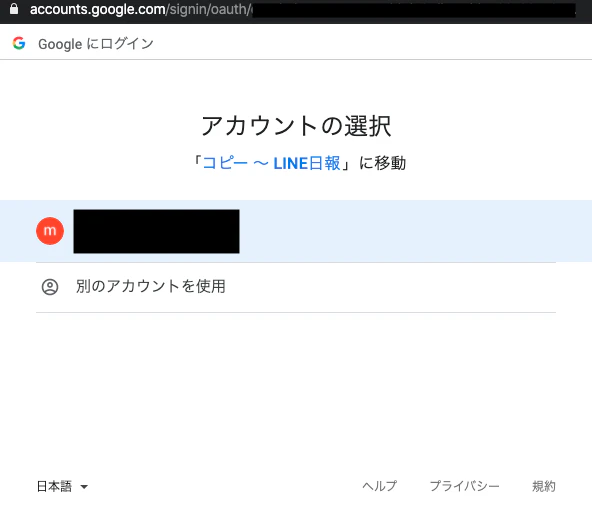 スクリーンショット 2020-03-30 17.49.30.png