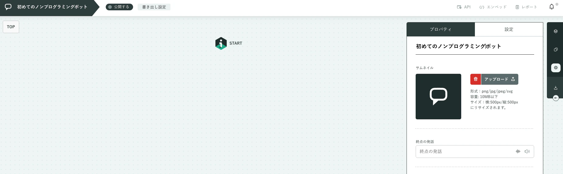 スクリーンショット 2020-03-23 09.20.00.png