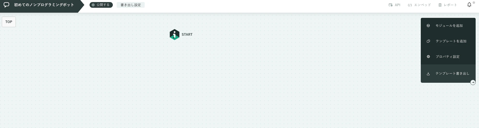 スクリーンショット 2020-03-23 09.22.50.png