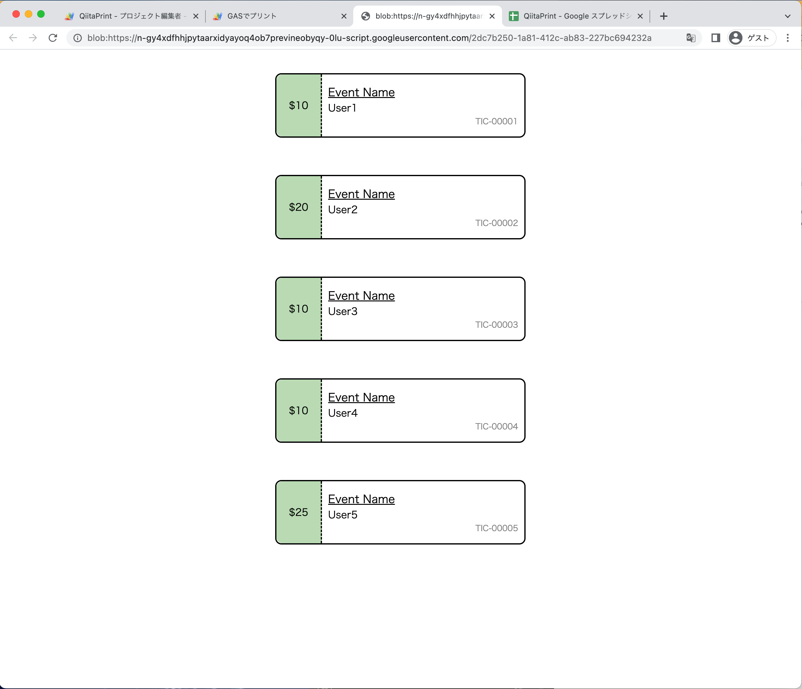 スクリーンショット 2023-07-05 0.46.47.png