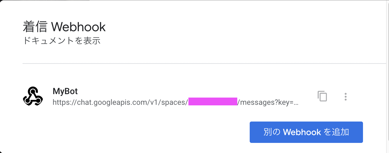 スクリーンショット 2022-08-31 20.01.23.png