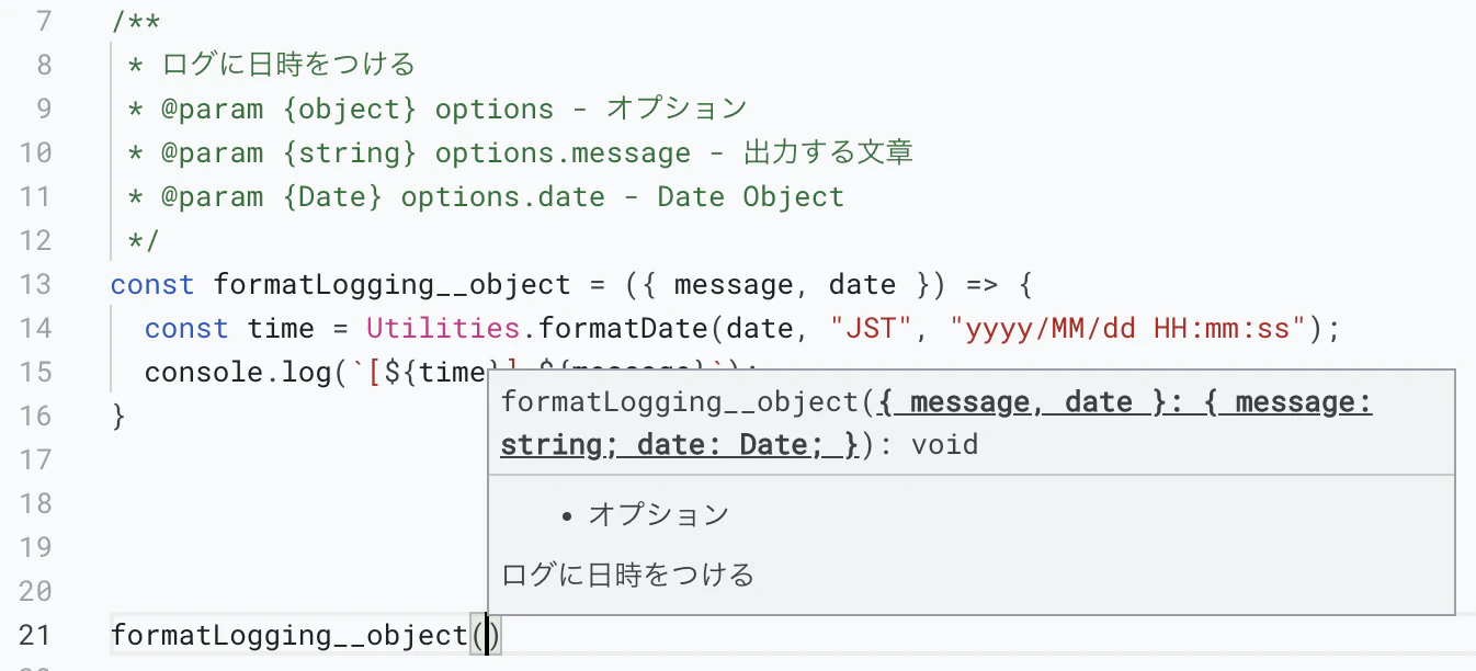 スクリーンショット 2022-08-26 0.55.48.png