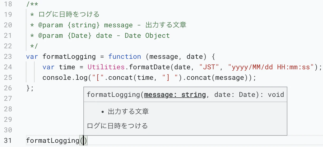 スクリーンショット 2022-08-26 1.01.00.png