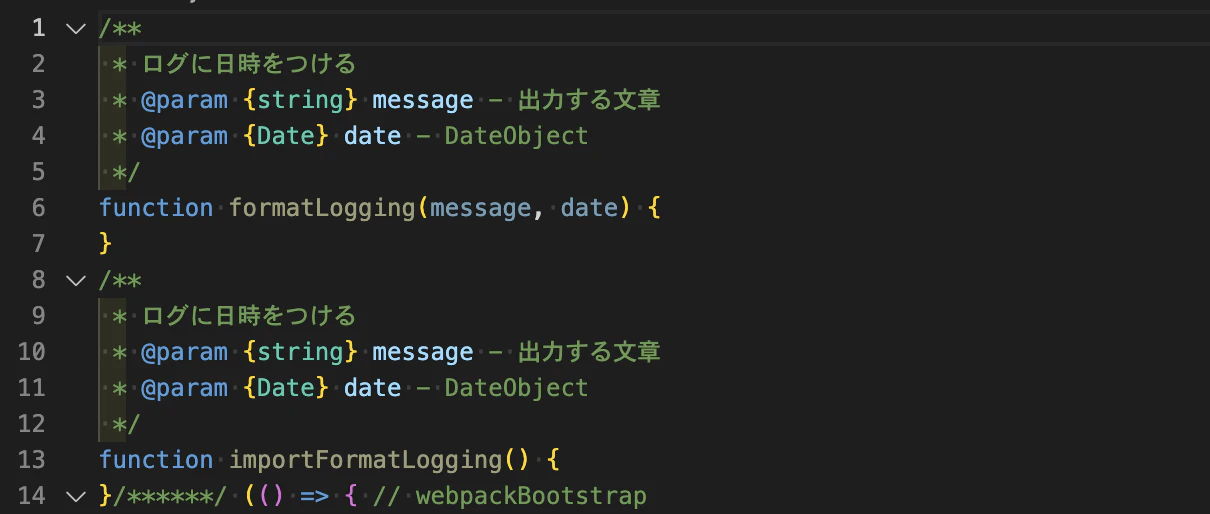 スクリーンショット 2022-08-27 16.20.10.png