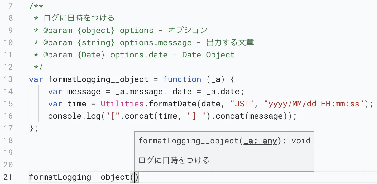 スクリーンショット 2022-08-26 1.00.09.png