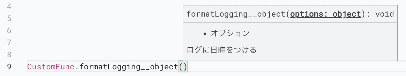 スクリーンショット 2022-08-26 0.57.53.png