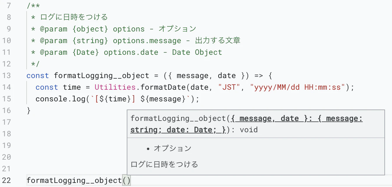 スクリーンショット 2022-08-26 0.58.47.png