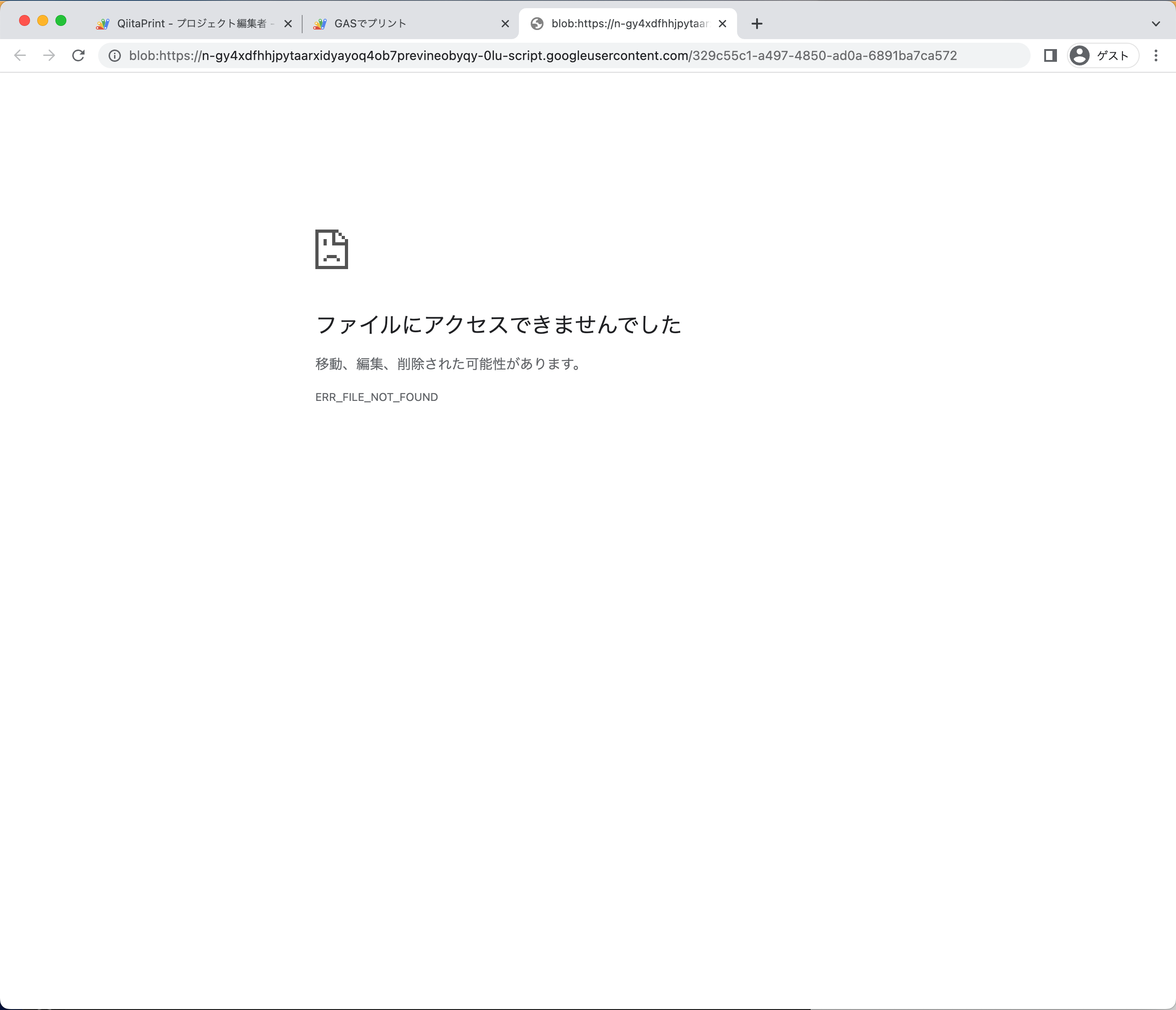 スクリーンショット 2023-07-04 22.49.09.png