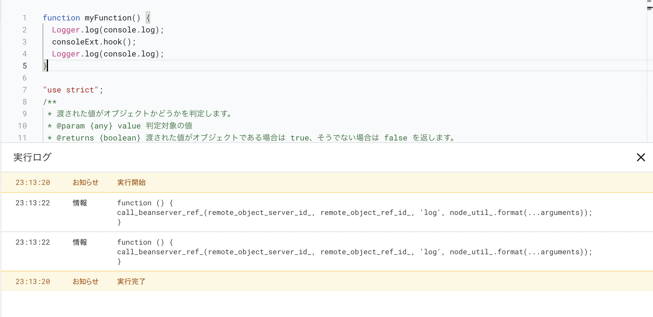 スクリーンショット 2023-02-19 23.14.58.png