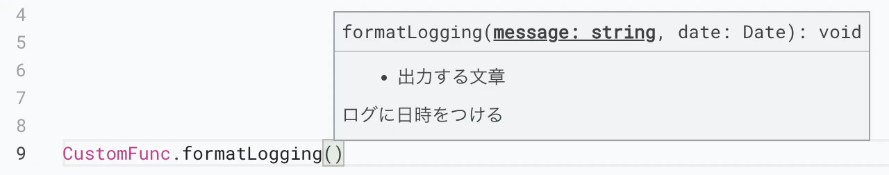 スクリーンショット 2022-08-26 0.56.36.png