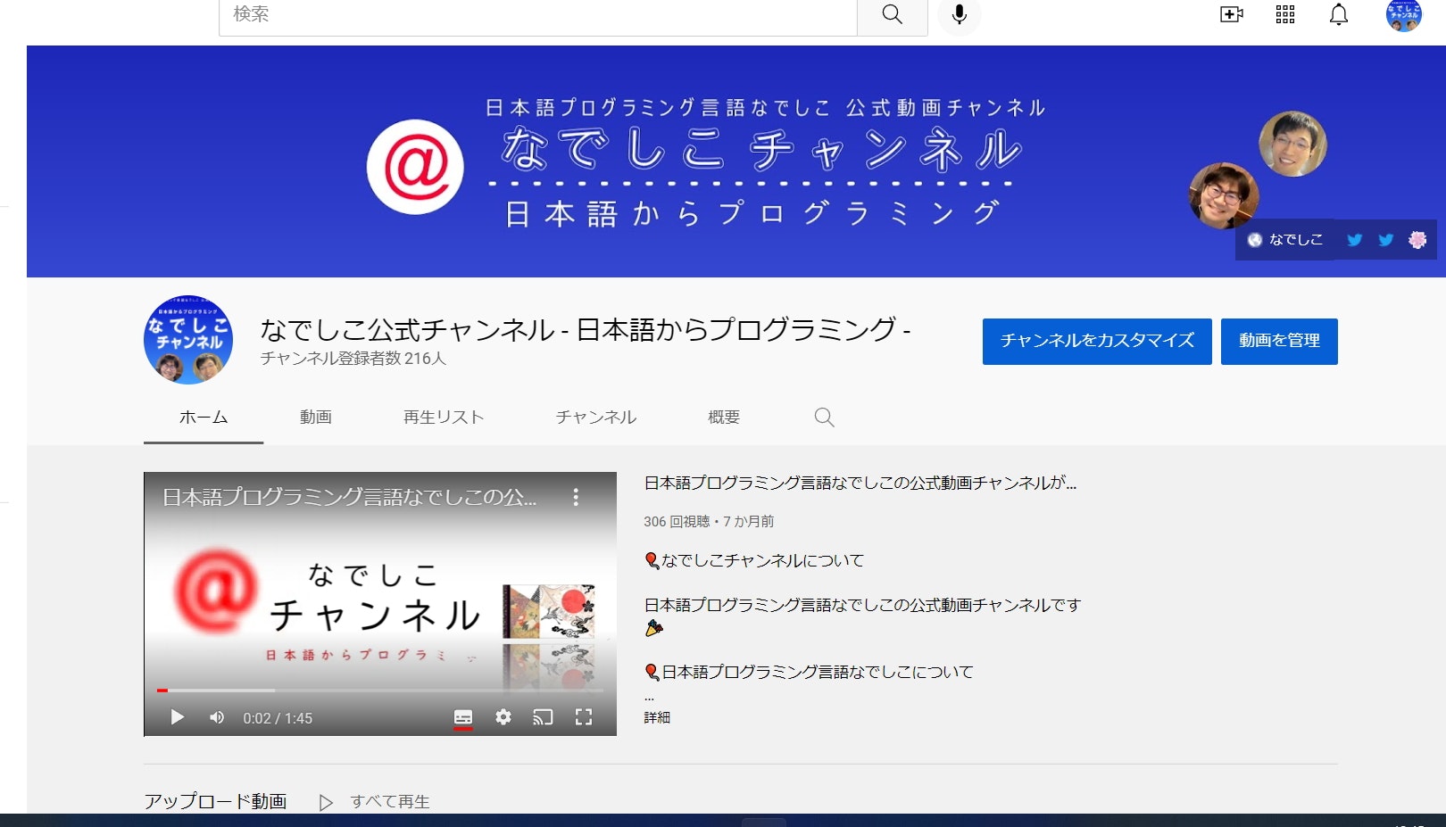 21年なでしこはこんな事がありました Qiita 21年なでしこはこんな事がありました Qiita