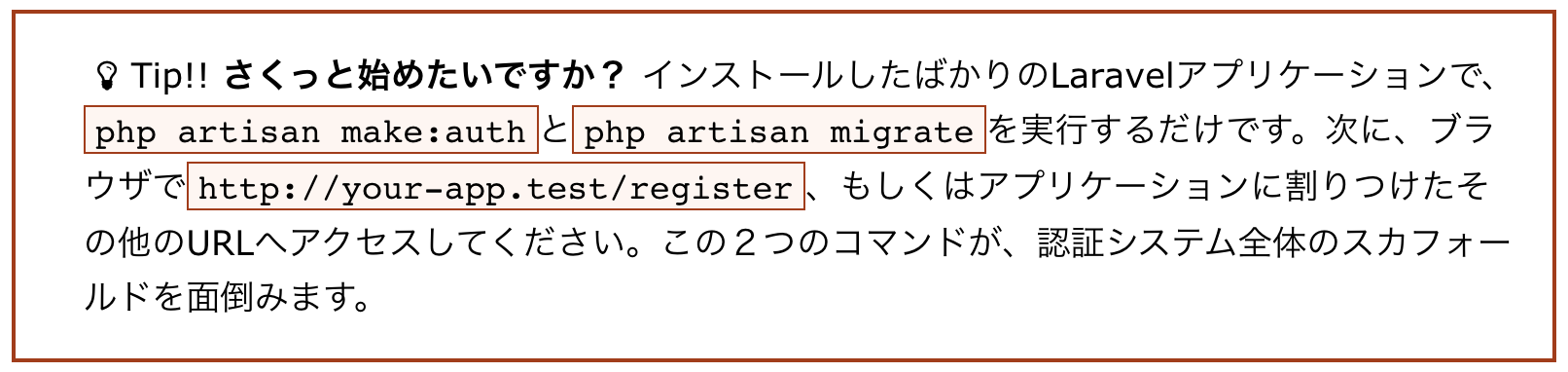 スクリーンショット 2020-01-13 0.19.42.png