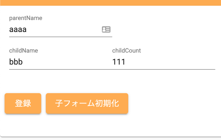 スクリーンショット 2020-02-29 17.44.09.png