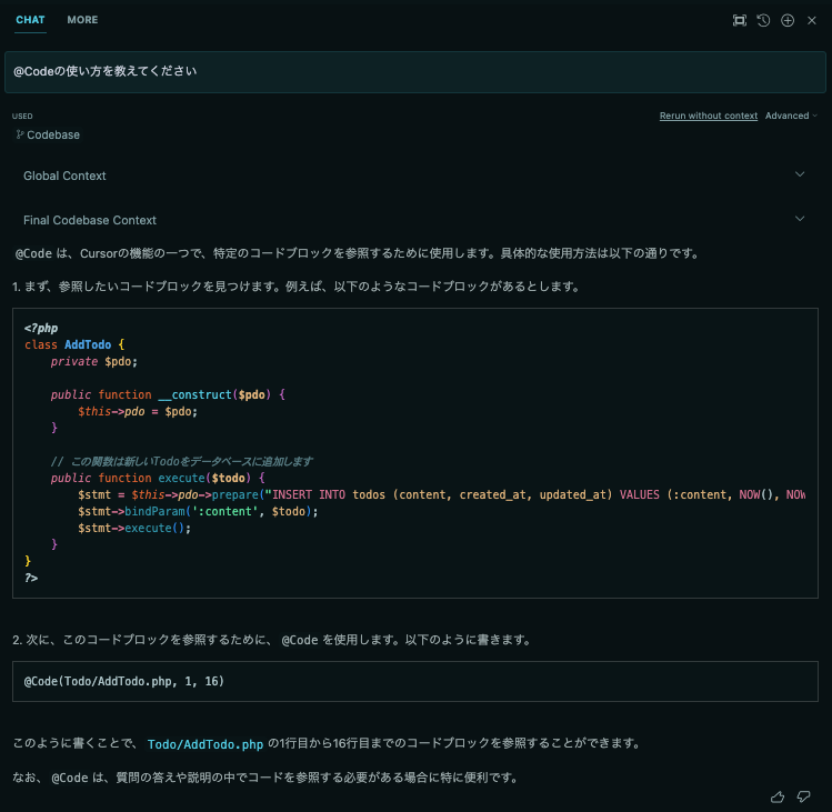 スクリーンショット 2023-12-13 15.37.49.png