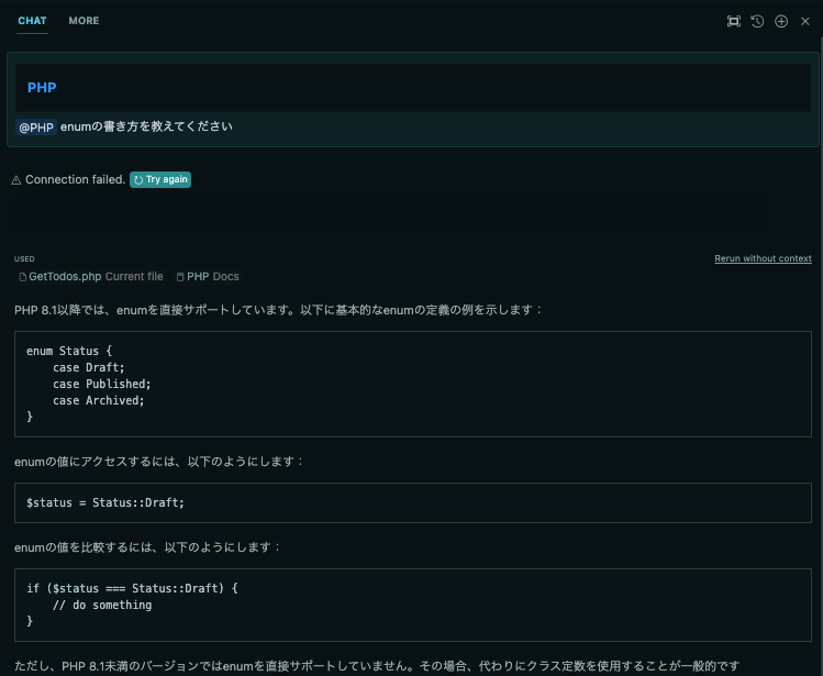 スクリーンショット 2023-12-13 16.39.49.png