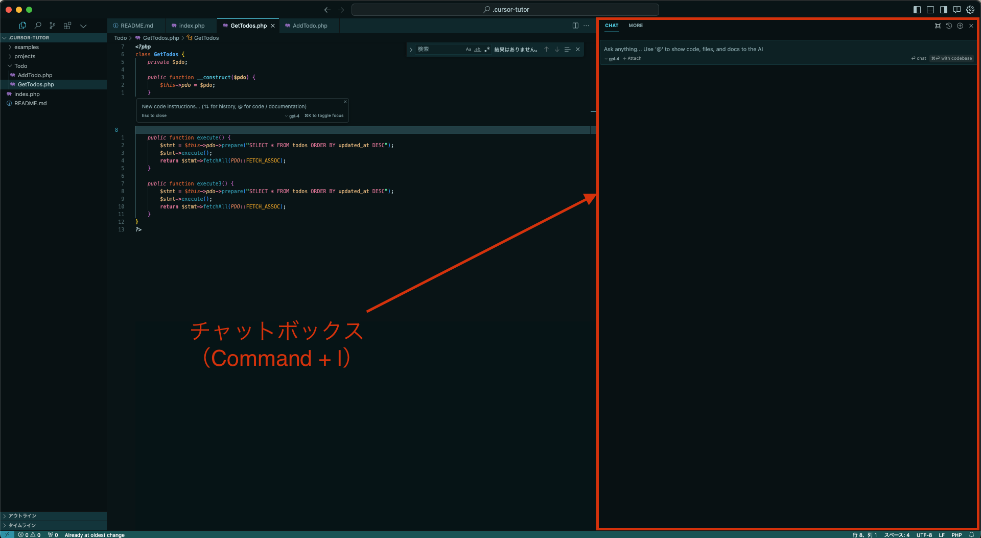 スクリーンショット 2023-12-13 18.34.19.png