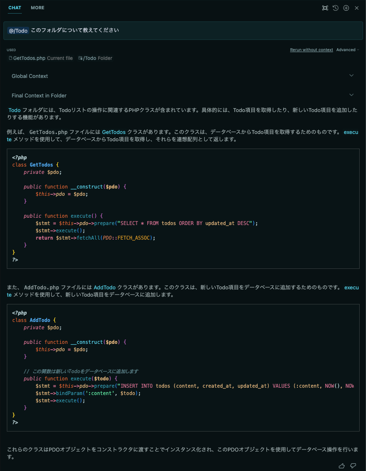 スクリーンショット 2023-12-13 15.29.09.png