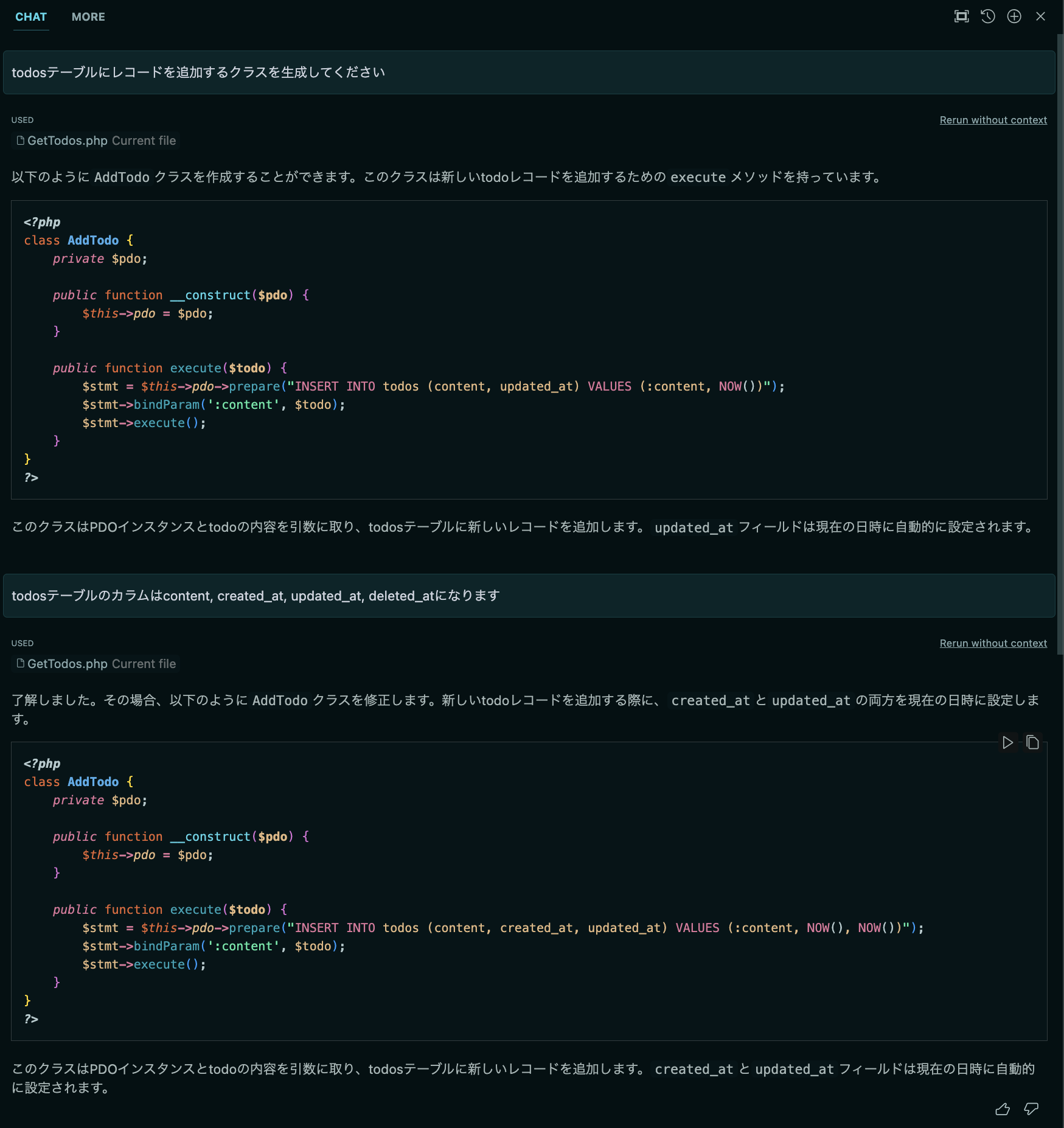 スクリーンショット 2023-12-07 19.59.46.png