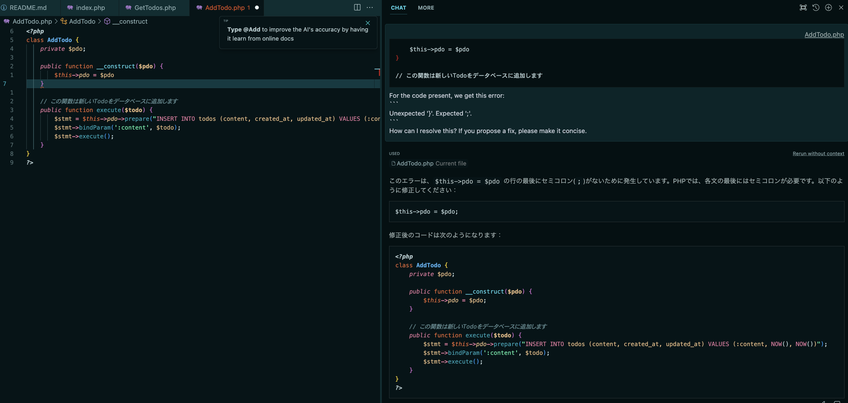 スクリーンショット 2023-12-07 20.35.52.png