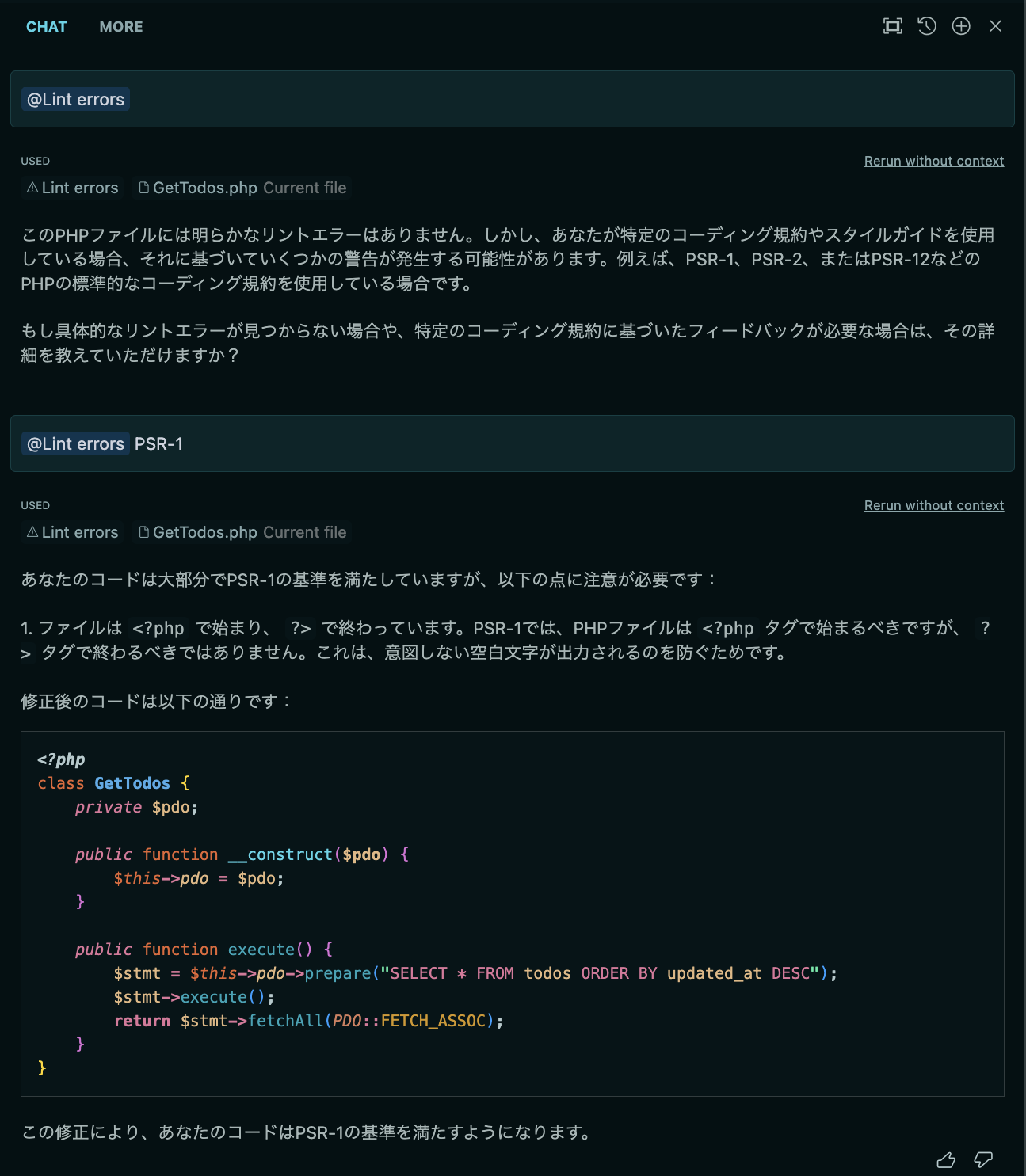 スクリーンショット 2023-12-09 16.47.09.png