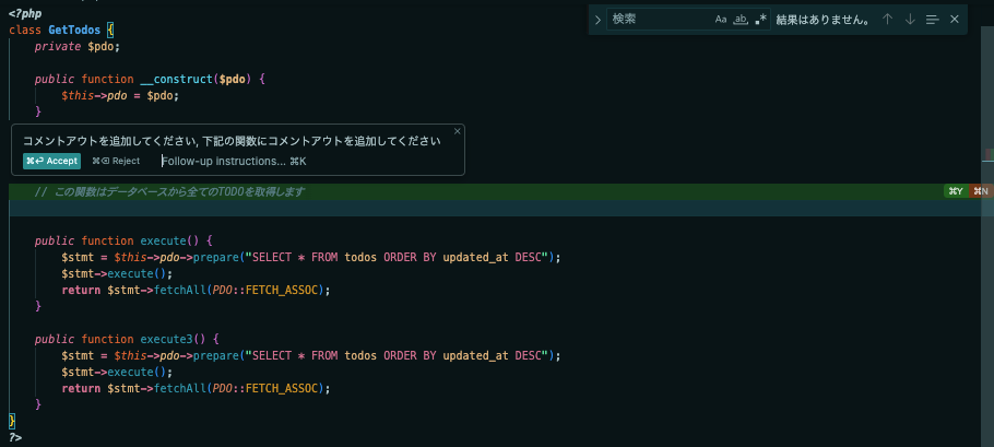 スクリーンショット 2023-12-13 18.25.15.png