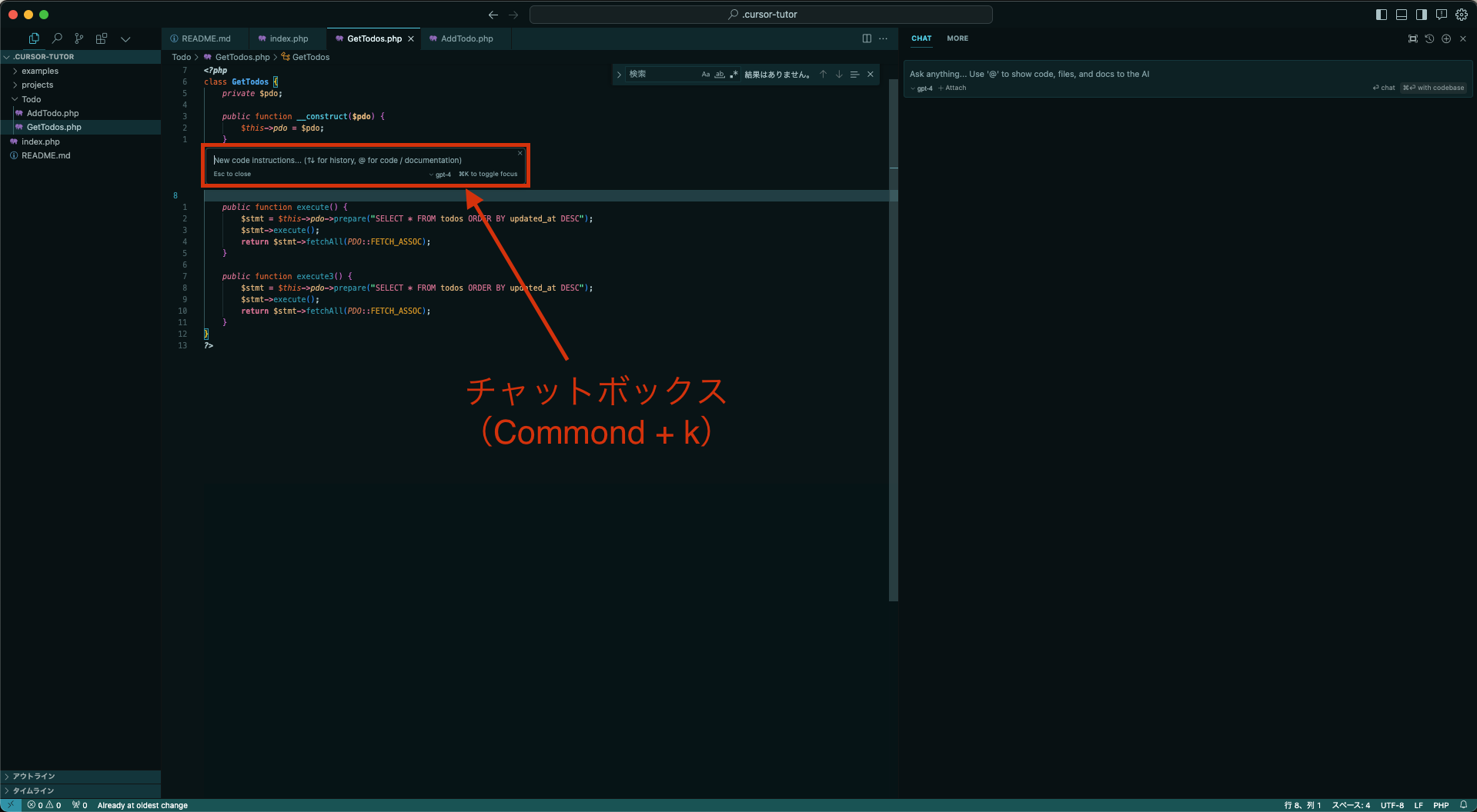 スクリーンショット 2023-12-13 18.28.12.png