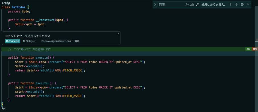 スクリーンショット 2023-12-13 18.24.28.png