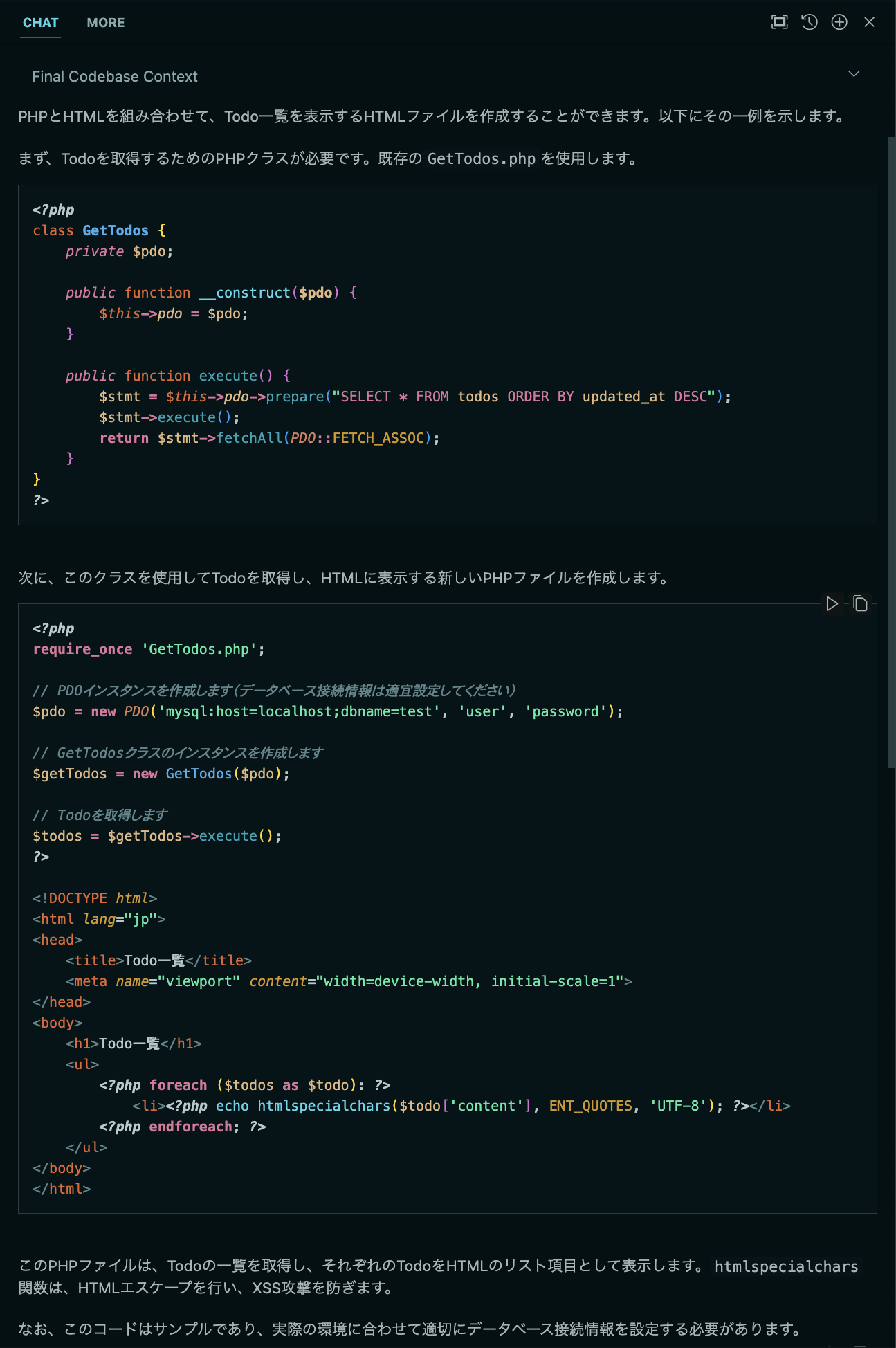 スクリーンショット 2023-12-07 21.15.38.png