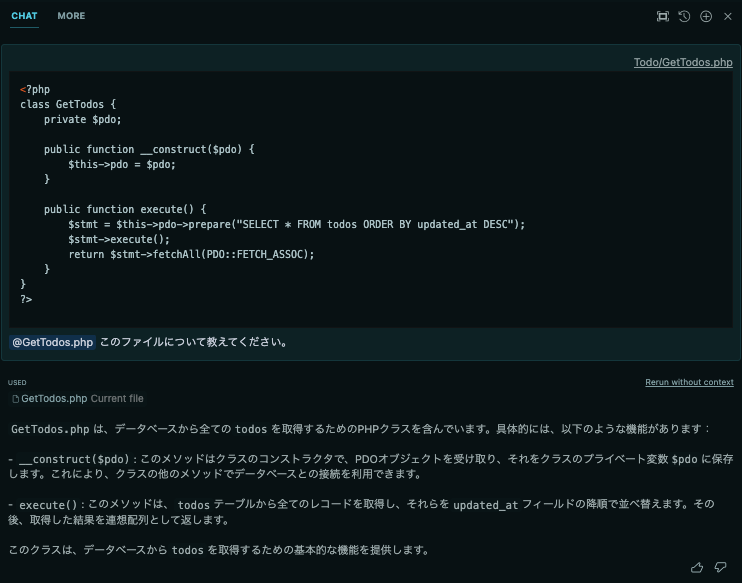スクリーンショット 2023-12-13 14.27.25.png