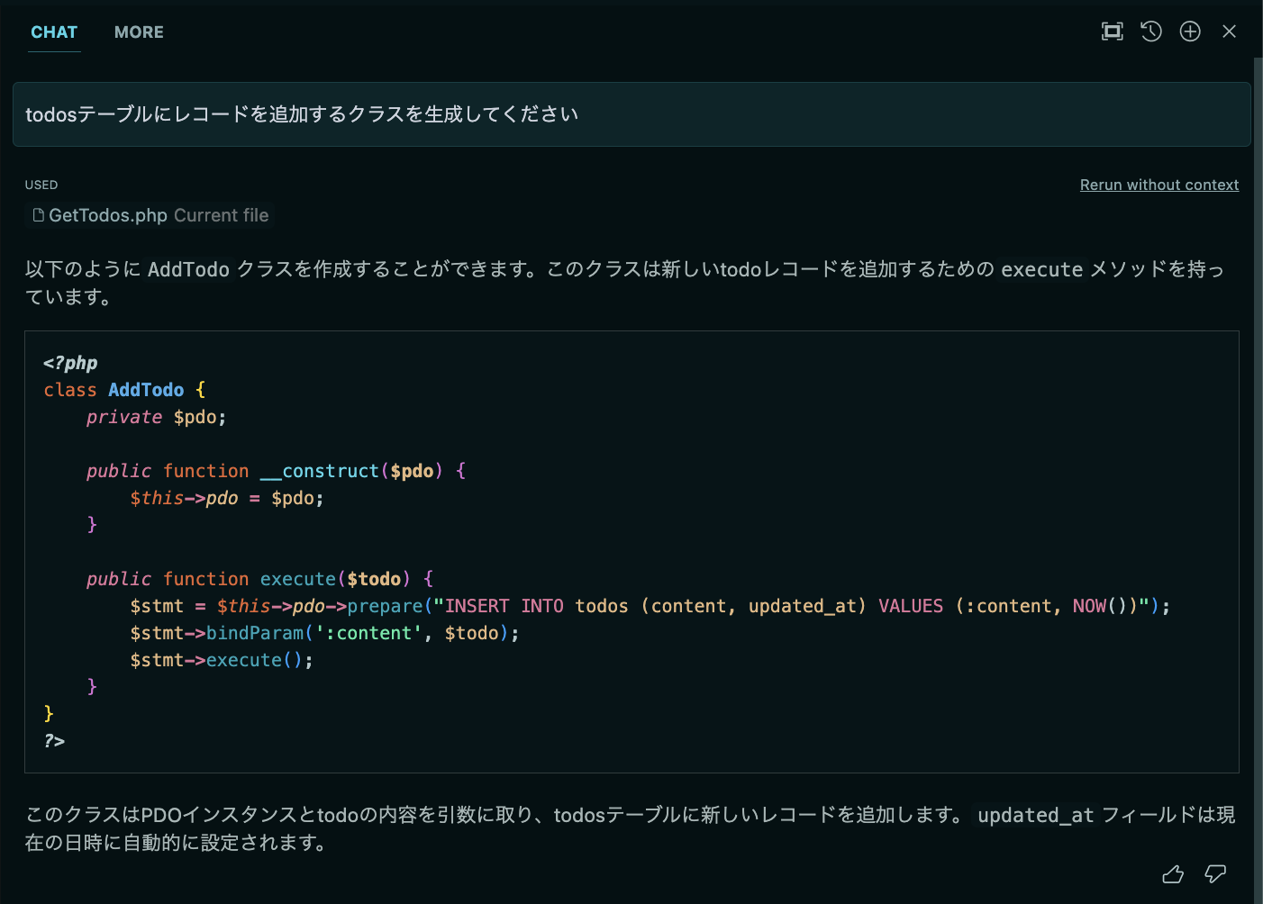 スクリーンショット 2023-12-07 19.56.01.png