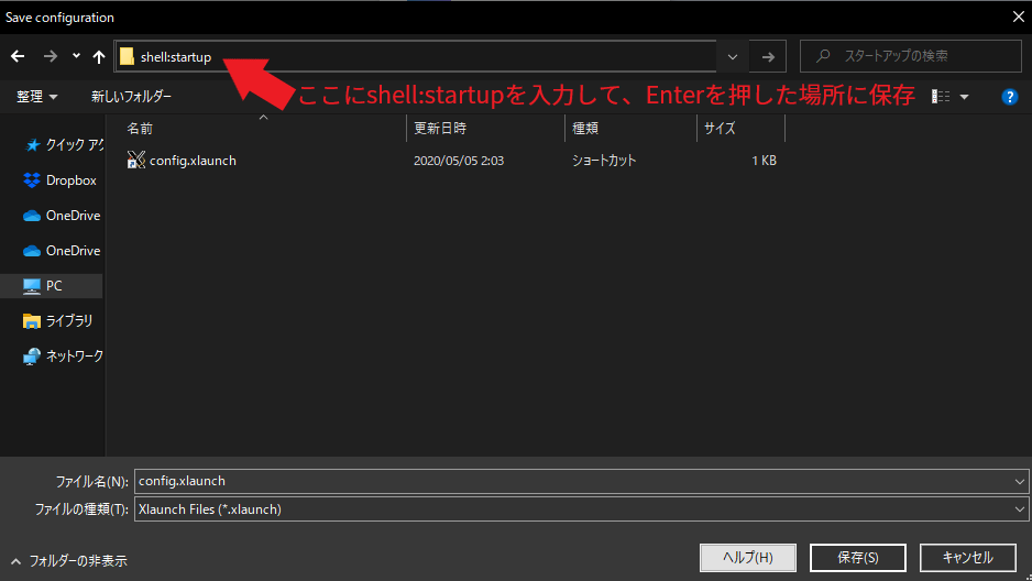Windows Subsystem For Linux 2 Wsl2 のubuntuの設定方法 Qiita Windows Subsystem For Linux 2 Wsl2 のubuntuの設定方法 Qiita