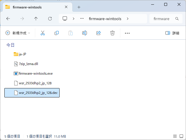 wsr_2533dhp2_jp_128.dec is created.
